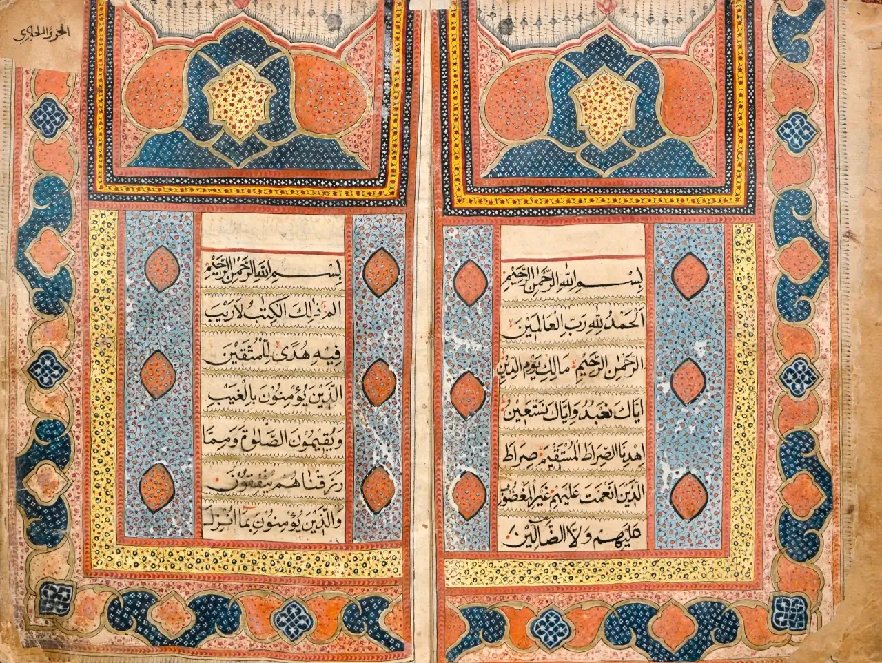 الفن الإسلامي في عمان - الخط العربي كمثال