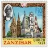 A Stamp from Zanzibar promoting Peace between Religions